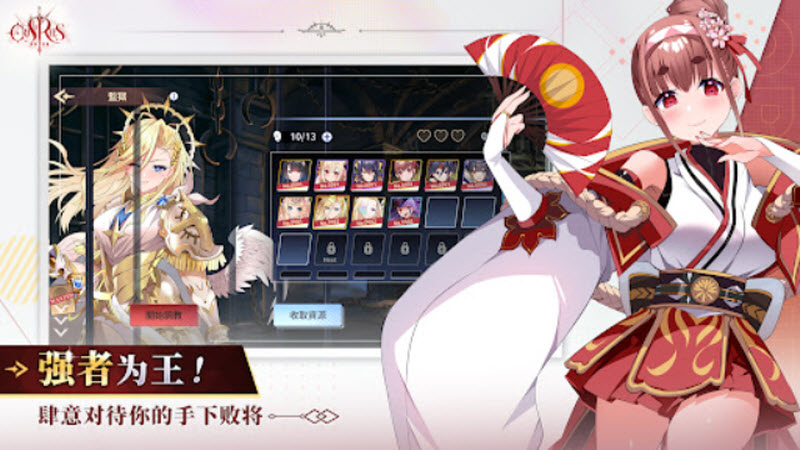 万源圣魔录截图2