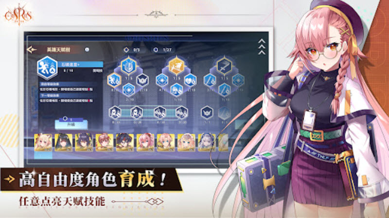 万源圣魔录截图4