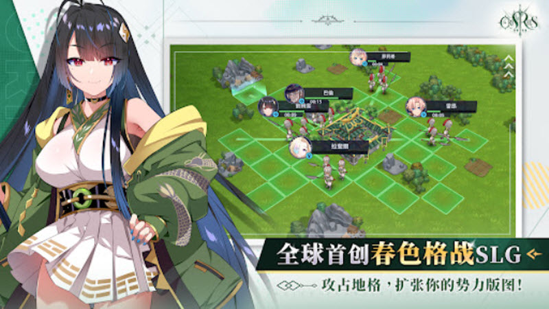 万源圣魔录截图1