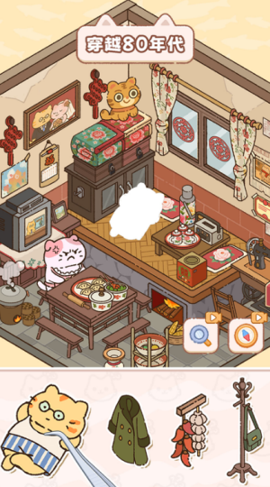 猫咪整理师截图2