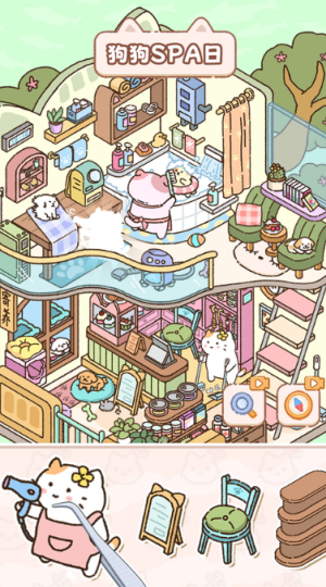 猫咪整理师截图4
