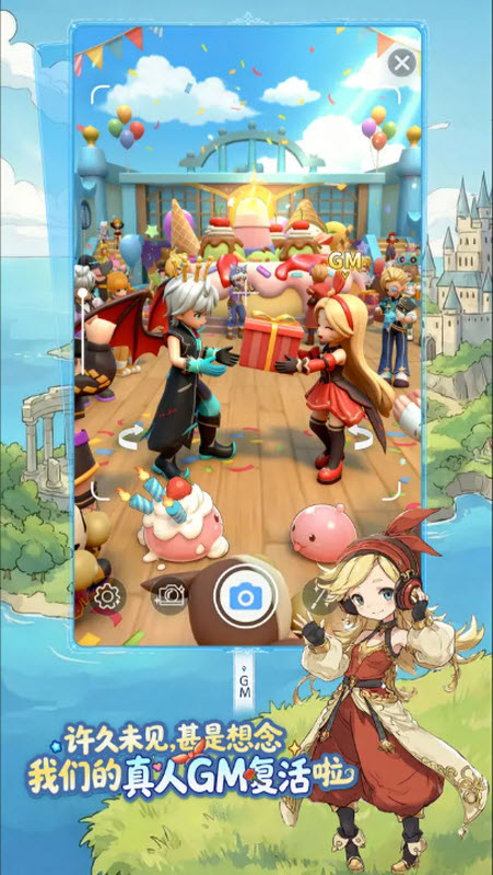 仙境传说重生截图5