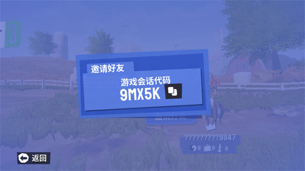 模拟山羊手机版