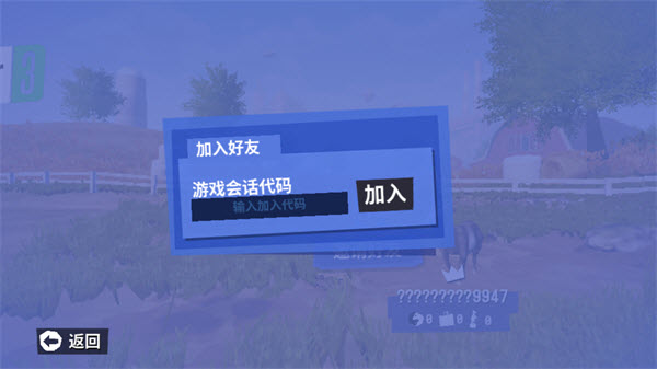 模拟山羊手机版