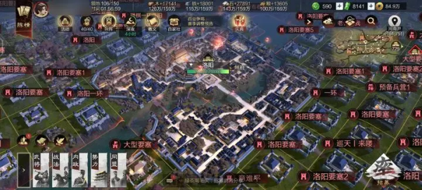 率土之滨官服手游