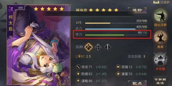 率土之滨官服手游