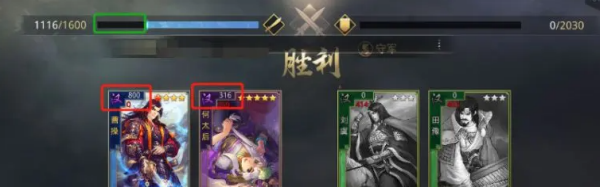 率土之滨官服手游