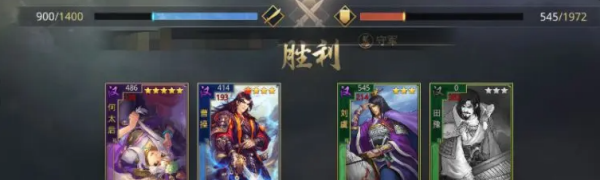 率土之滨官服手游