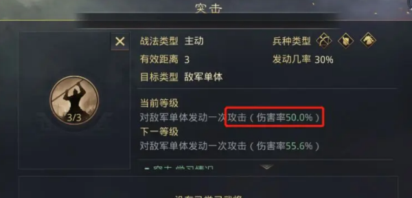 率土之滨官服手游