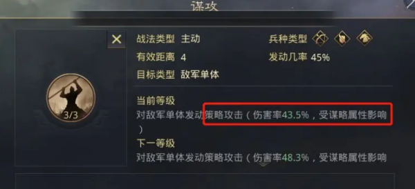 率土之滨官服手游