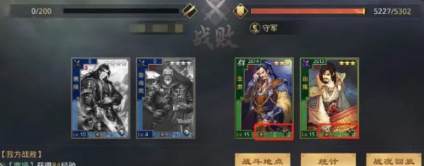 率土之滨官服手游