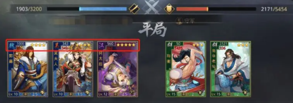 率土之滨官服手游