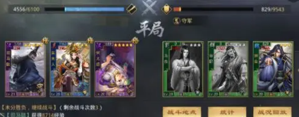 率土之滨官服手游