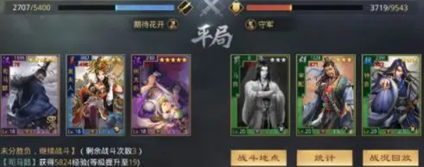 率土之滨官服手游