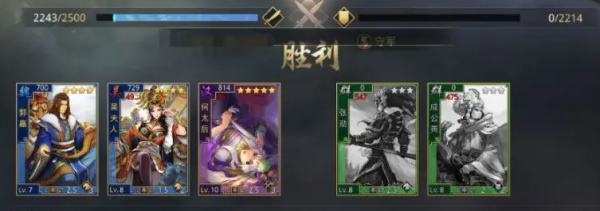 率土之滨官服手游