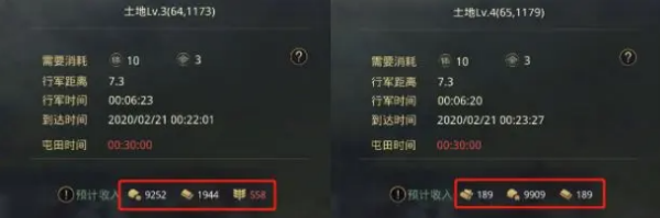 率土之滨官服手游