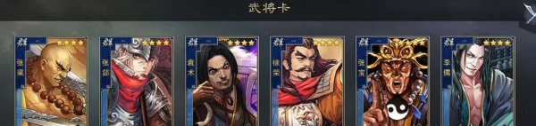 率土之滨官服手游