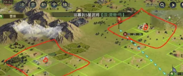 率土之滨官服手游