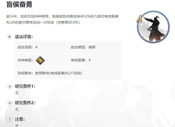 率土之滨官服手游