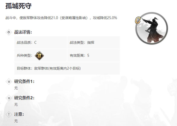 率土之滨官服手游