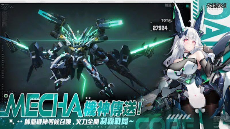 交错战线繁中服截图2