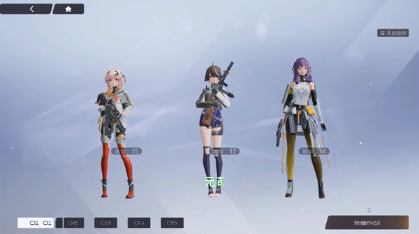 尘白禁区官服手游