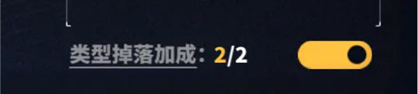 交错战线繁中服