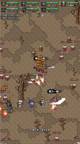 像素冒险村截图4