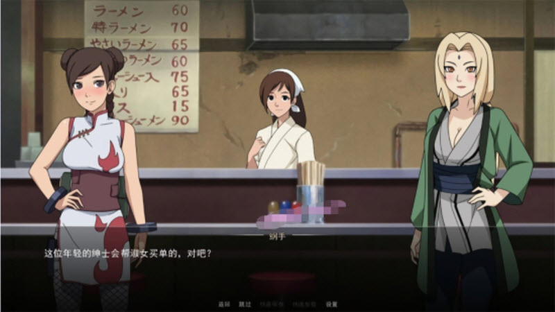 女忍者训练师截图2