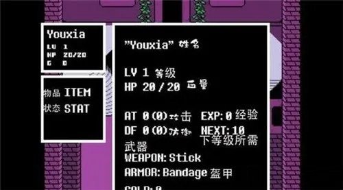 传说之下三重审判手机版