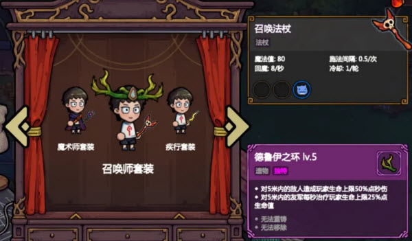 魔法工艺手机版