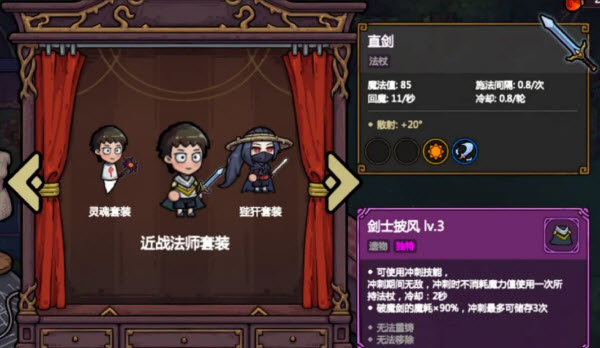 魔法工艺手机版