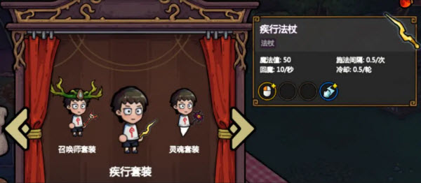 魔法工艺手机版