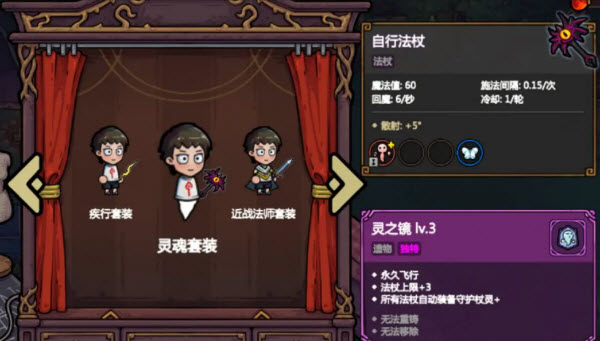 魔法工艺手机版