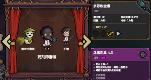 魔法工艺手机版