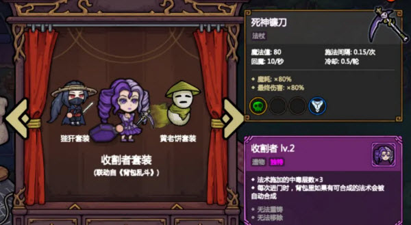 魔法工艺手机版