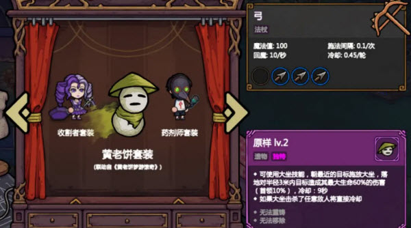 魔法工艺手机版