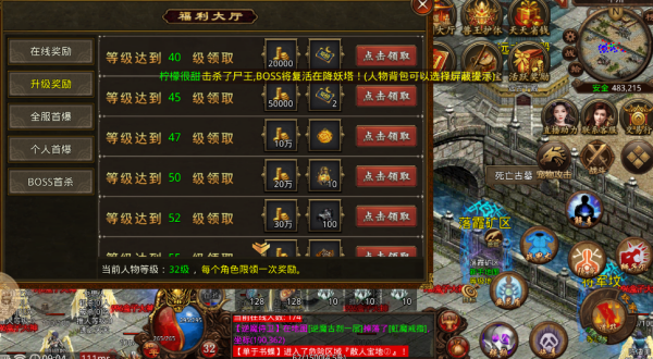 简单传世神技版