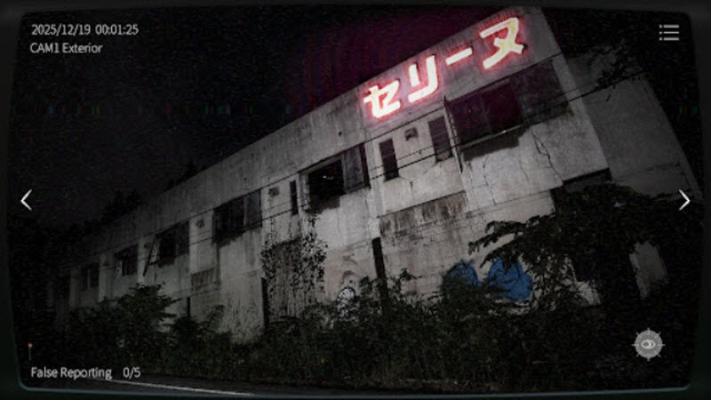 日本事故物件监视协会2截图4