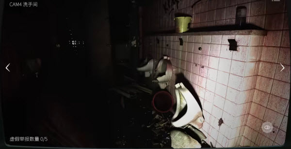 日本事故物件监视协会2