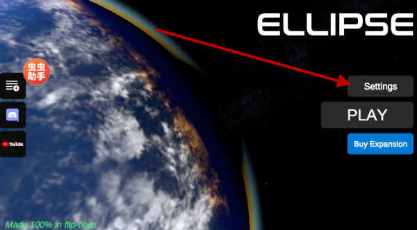 火箭模拟器MOD菜单版