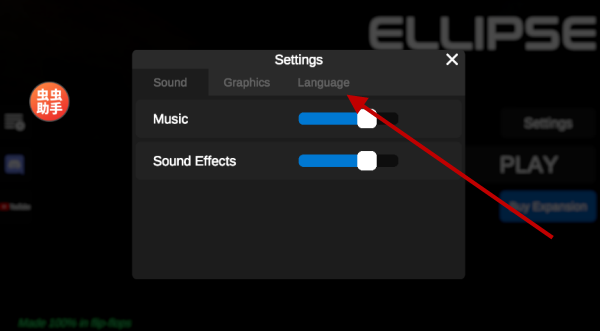 火箭模拟器MOD菜单版