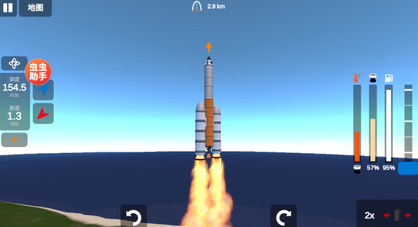 火箭模拟器MOD菜单版