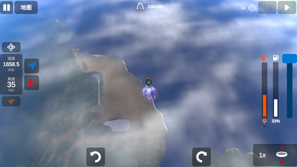 火箭模拟器MOD菜单版