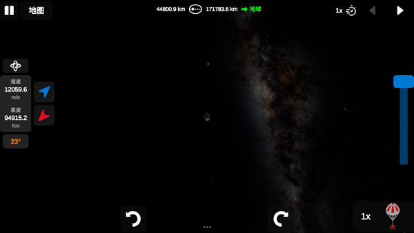 火箭模拟器MOD菜单版