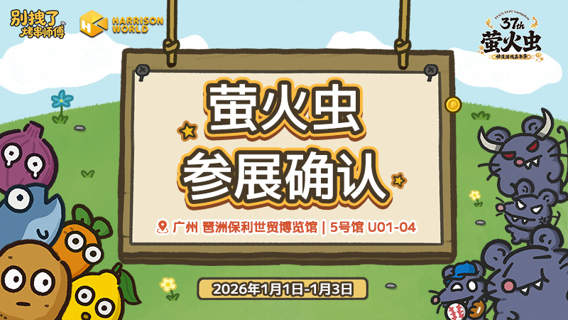 《别拽了！烤串师傅》烤不完，根本烤不完，急聘烤串主理人