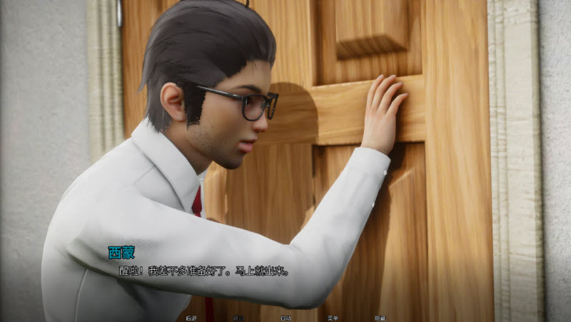 那位新老师截图2