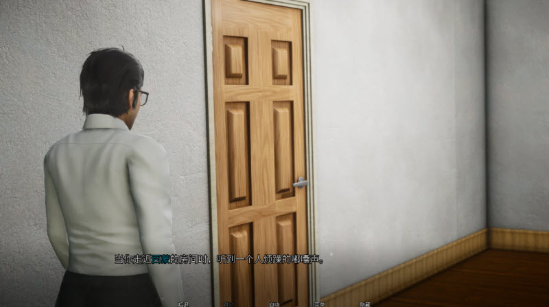 那位新老师截图1