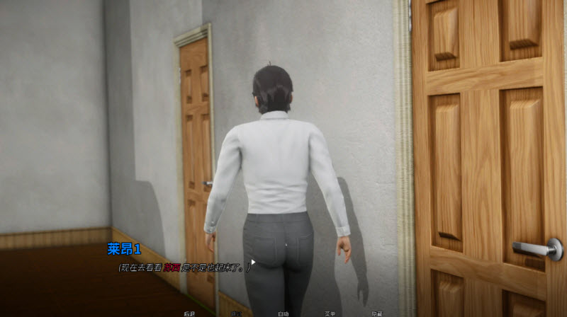 那位新老师截图3