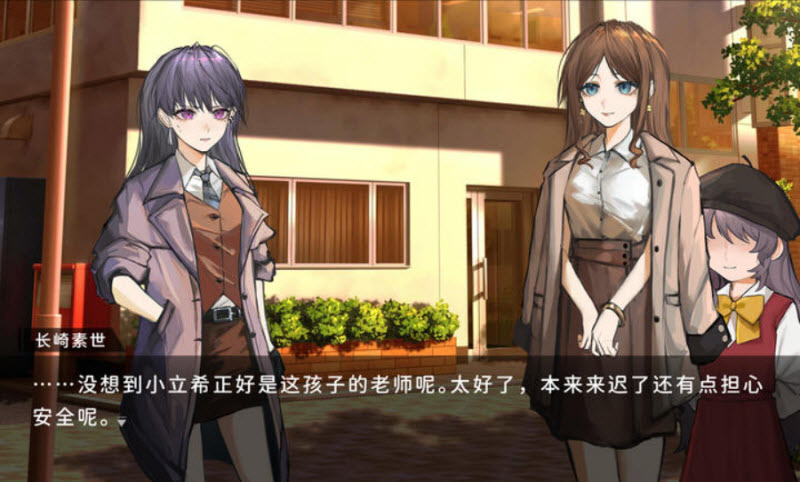 鼓手余命十日谭截图4